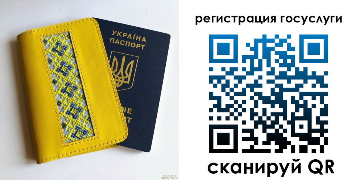 прописка гарантия в Дзержинском