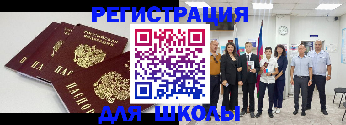регистрация для дет. сада в Дзержинском